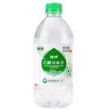 漓峰 乙醇消毒液  75%酒精500ML乙醇消毒液皮肤伤口消...