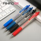 爱好(AIHAO)0.5mm 中性笔按动 子弹头签字笔 商务办公碳素水笔  489