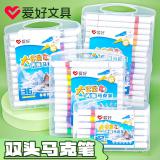爱好PM5700三角杆丙烯马克笔不透纸幼儿园儿童学生专用美术可水洗