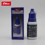 台湾新力光敏印油E-161-9/E-161-2/E-161-3财务用品 印章专用