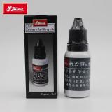 台湾新力光敏印油E-161-9/E-161-2/E-161-3财务用品 印章专用