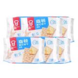 嘉顿（Garden）原味苏打饼干105g/袋 梳打休闲零食下午茶点健身代餐发酵食品
