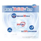 舒肤佳香皂100g 纯白清香型香皂