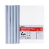 晨光 A4文件夹办公用品加厚抽杆夹25mm拉杆夹 ADMN4279 颜色随机发 单个装