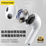 品胜 P1plus蓝牙耳机无线适用苹果华为小米2024新款高端5.4半 P1plus*白色*超长续航*音质好 标准版