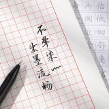 得力（deli） 中性笔硬笔书法专用大容量黑色笔加粗碳素水笔子弹头练字笔学生儿童用粗笔杆商务签字笔