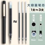 得力（deli） 中性笔硬笔书法专用大容量黑色笔加粗碳素水笔子弹头练字笔学生儿童用粗笔杆商务签字笔