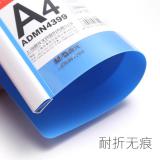 晨光（M&G）A4旋转文件夹抽杆夹拉杆夹报告夹 时尚办公用品资料夹学生用简历夹子 ADMN4399