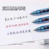 百乐（PILOT）按动黑色中性笔高颜值0.5签字笔黑笔水笔学生考试刷题水性笔B2P宝特瓶