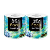 洁柔（C&S）洁柔油画款 4层2000克加厚有芯卷纸厕纸家用擦手纸 10卷/提