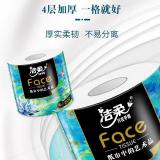 洁柔（C&S）洁柔油画款 4层2000克加厚有芯卷纸厕纸家用擦手纸 10卷/提