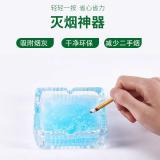 烟灰清洁剂 灭烟香膏灭烟神器 香烟去味清新剂  30包/盒（绿色茉莉香/蓝色海洋香/紫色香奈香/橙色桂花香/黄色柠檬香/红色薰衣草）