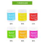 烟灰清洁剂 灭烟香膏灭烟神器 香烟去味清新剂  30包/盒（绿色茉莉香/蓝色海洋香/紫色香奈香/橙色桂花香/黄色柠檬香/红色薰衣草）
