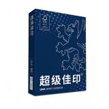 UPM超级佳印A4/A3打印纸复印纸80克 5包/箱