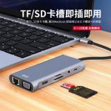 DM大迈Type-C十一合一扩展坞USB-C转HDMI/VGA/网口笔记本4K转接头多功能分线器带3.5音频CHB065
