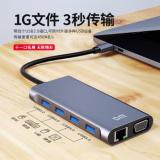 DM大迈Type-C十一合一扩展坞USB-C转HDMI/VGA/网口笔记本4K转接头多功能分线器带3.5音频CHB065