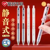 爱好 考试速干中性笔静音按动笔顺滑CS笔尖0.5mm GP2574 黑色12支（笔杆随机）