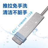 得力得心LQ150免手洗拖把不锈钢杆拖把干湿家用