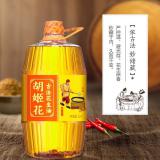 胡姬花古法花生油特香一级压榨5L 物理压榨花生油食用油家用植物油粮油