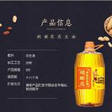 胡姬花古法花生油特香一级压榨5L 物理压榨花生油食用油家用植物油粮油