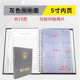 盛泰 档案盒PVC活页档案册资料相册文件夹5寸图片存放