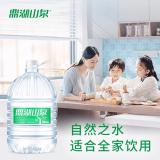 鼎湖山泉饮用天然水 桶装水12L 家庭饮用纯净大容量桶装水