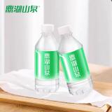 鼎湖山泉饮用天然水 整箱装365ml*24瓶 清甜小瓶装水