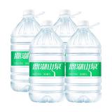鼎湖山泉 饮用天然水5L*4桶膜包桶装水 家庭健康纯净饮用水
