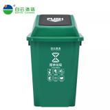 白云清洁 方形摇盖垃圾桶物业小区垃圾桶 60升  AF07312 