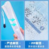 唯沃优 A4网格拉链袋 PVC防水文件袋  文件整理收纳袋 8806 