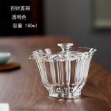 高硼硅玻璃百财盖碗耐热泡茶碗功夫茶具手工带过滤手抓碗