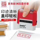 卓达 回墨印章 通用财务章 财务科目会计通用印章