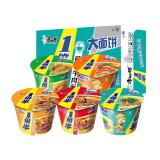 康师傅 方便面 大食桶1倍半桶装  12桶/箱