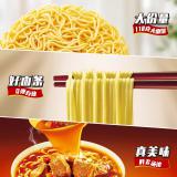康师傅 方便面 大食桶1倍半桶装  12桶/箱