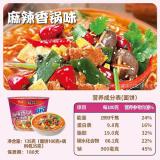 白象 大辣娇方便面大桶BIG 大份泡面 速食面 【整箱12桶】 