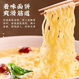 白象 方便面汤好喝迷你杯老母鸡汤牛腩面骨汤面4口味
