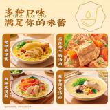 白象 方便面汤好喝迷你杯老母鸡汤牛腩面骨汤面4口味