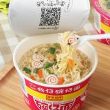 公仔面 迷你碗仔面 方便面整箱 宵夜泡面速食 海鲜风味 12碗/箱