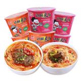 陈村 过桥米线  免煮米粉粉丝夜宵速食  12桶/箱