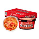 陈村辣白菜拌面 140g*6桶 非油炸泡面方便面速食