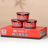 陈村辣白菜拌面 140g*6桶 非油炸泡面方便面速食