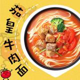 统一 茄皇 方便面泡面整箱速食 12桶/箱