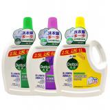 滴露Dettol 衣物除菌液 清新柠檬/经典松木 750ml/1.5L 高效杀菌除螨