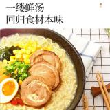 统一汤达人方便面泡面杯面桶 12杯/箱 五味任选