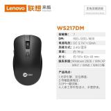 来酷WS217无线鼠标蓝牙+2.4G双模