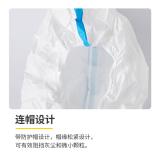 东贝医疗 防护服一次性医用防护服无菌全套一体式套装透气 不连脚式