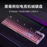前行者TK930机械键盘黑莓104键【白光-渐变侧刻】 茶轴