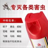 中山凯达 灭害灵杀虫剂家用喷雾蚊蝇药室内外小飞虫蚂蚁跳蚤蟑螂药 1瓶装 600ml