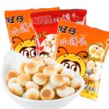 旺旺 旺仔小馒头14g原味牛奶味儿童饼干怀旧饼干糕点营养休闲零食 14g*10袋