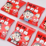 旺旺 旺仔牛奶糖散装喜糖婚糖 糖果小零食 旺仔牛奶糖15g*10包